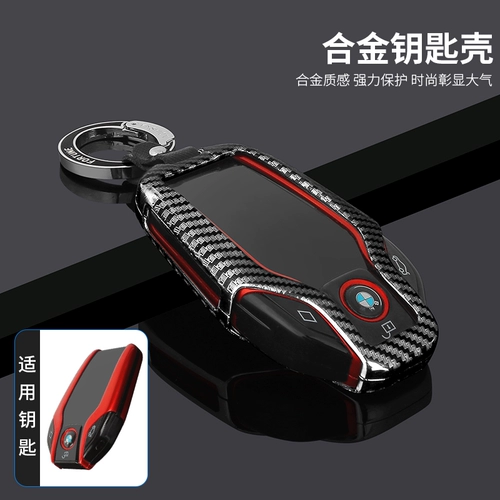 Автоматная модификация LCD -ключа CAFTE CF400CF500 Скорость скорости Mitter TK800 Защитный корпус Бак