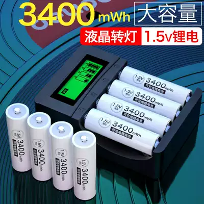 Delipu No 5 rechargeable battery Lithium battery No 7 1 5v Rechargeable set Constant Voltage Fast charging No 5 No 7 charger