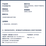 Кашемировые подплечники для сохранения тепла, периартритные погоны для сна, ненагревающиеся, утолщенные морозостойкие шерстяные плечи для людей среднего и пожилого возраста, для мужчин и женщин.