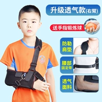 Дети (дышащая модель) правая рука+SF Бесплатная доставка+Получение Kang Fuqiu