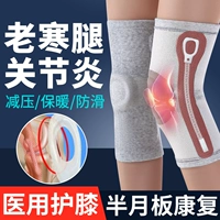 Медицинские коленные колодки в полгоновой доске повреждены мужчины и женщины, пожилые люди, гладкая пленка, теплое воспаление специальное ревматизм коленное колено коленное колено лето Тонкое лето