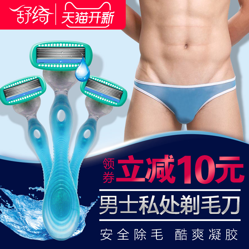 Shaving Shaving Pubic Hair Scraper Sex Tool Lower Body Hair