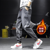 Jeans mens autumn and winter Korean version of the trend Net red overalls trendy brand loose size bunch feet Harlan casual long pants
