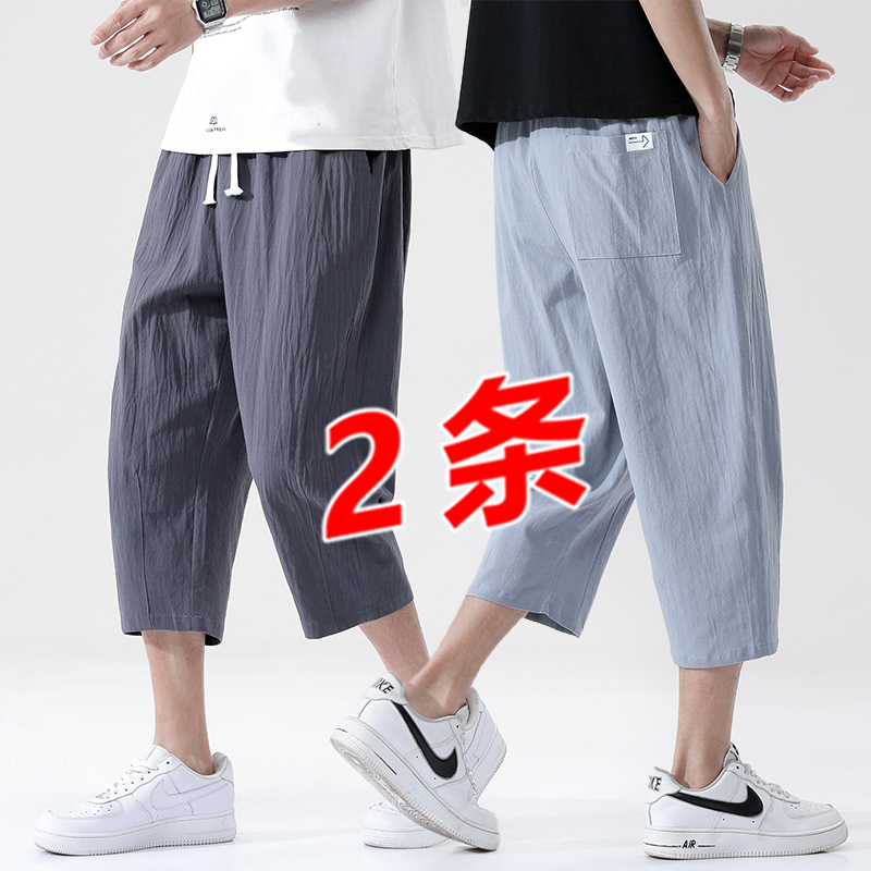 Men's Summer Thin Breathable Cropped Pants Loose Wide-Leg Pure Cotton Eight-Point Six-Point Men's Pants Straight Casual Shorts Men's Summer Thin Breathable Cropped Pants Loose Wide-Leg Pure Cotton Eight-Point Six-Point Men's Pants Straight Casual Shorts