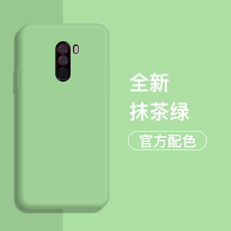 抹茶绿
