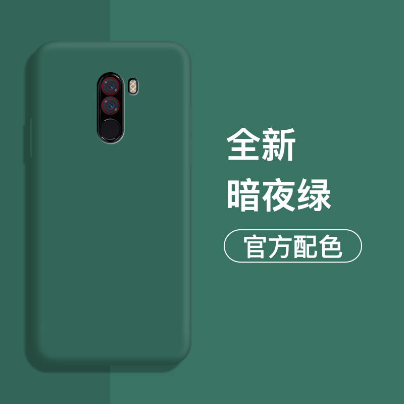 暗夜绿