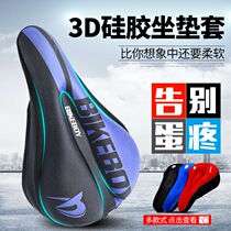 CHILD BIKE SADDLE COVER UNIVERSAL SMALL CHILD MOUNT CAR SADDLE COVER TODDLER BALANCE BAG HOLDER PORTABLE SEAT COVER