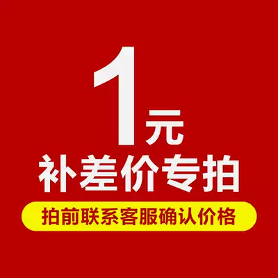 Make up the difference hyperlink