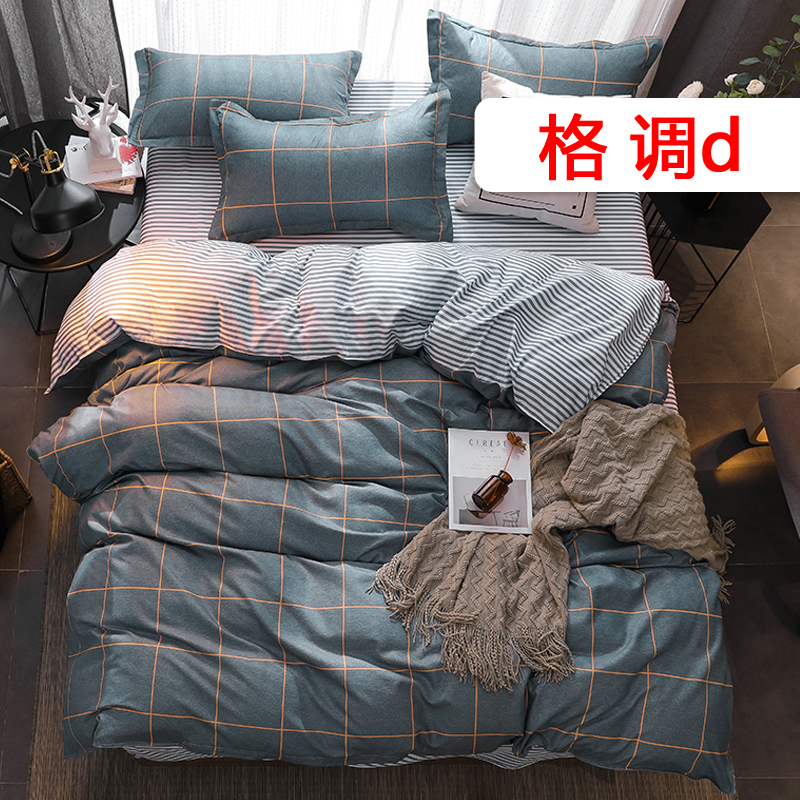 Bộ đồ giường ba mảnh, chà nhám, phim hoạt hình, gió nông thôn, bốn mảnh, ký túc xá, giường tầng, giường đơn - Bộ đồ giường bốn mảnh bộ ra nệm