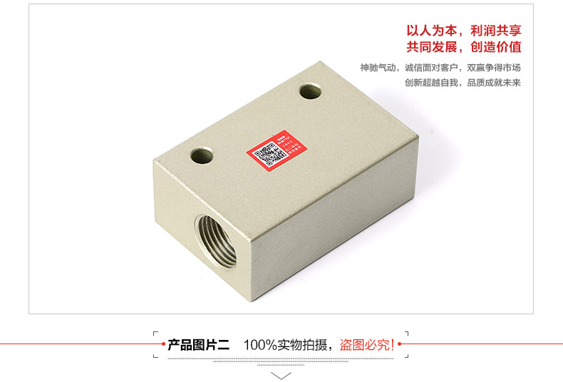 SNS Shenchi công cụ khí nén KV-06 08 10 15 20 25 Van điều khiển lưu lượng van điều khiển lưu lượng - Công cụ điện khí nén