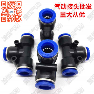 Dụng cụ khí nén SNS Shenchi AL-2000 3000 4000-02 03 04 máy dầu khí - Công cụ điện khí nén