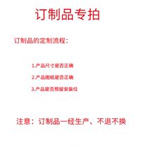 Advertising door fence door opener customization shoot carefully shoot