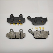 Spring breeze CF150-3 without ABS spring breeze 150NK front and rear brake disc brake pads