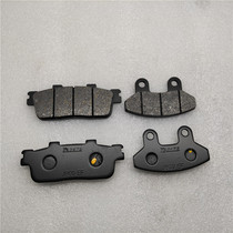 SYM Sanyang Joyride 200i 07-09 RD200 EVO 12-14 front and rear brake pads brake pads