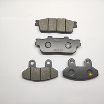 2016 Taiwan Sanyang Super Eagle King Super Joyride200i front and rear brake pads brake pads