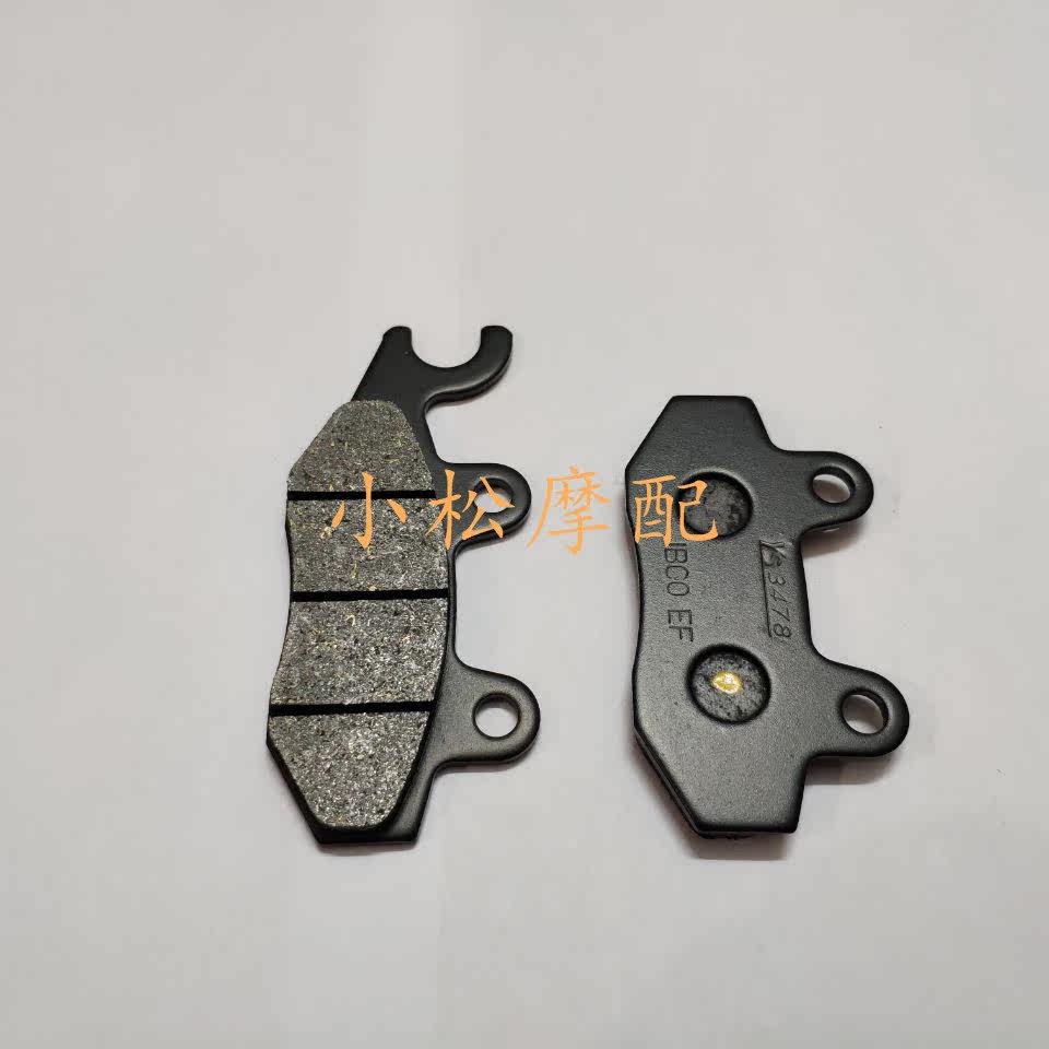 Peugeot locomotive QP150T-C gingango Django classic with rear brake sheet brake sheet brake sheet