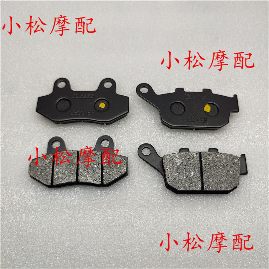 Chunfeng CF150-3 without ABS Chunfeng 150NK front and rear brake leather disc brake pads