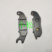 Motorcycle Indonesian version PCX150 ABS 18 Indonesian pre-production brake pads brake pads friction pads