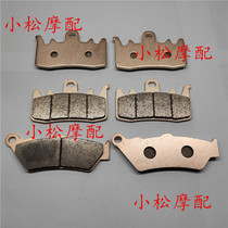 BMW R1200GS water bird 13-18 years R1200GS ADV 14-18 front and rear brake pads