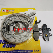 Apeilia imports Apulia SR50 Motard 4T12-15 front and rear brake pads disc brake pads