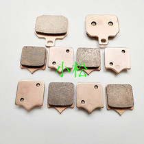 Qianjiang Huanglong 600 BJ600GS Benali BN600 TNT600 front and rear brake pads brake pad accessories
