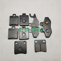 Piaggio MP3 250 10-11-12-13-14-15 front and rear brake pads disc brake pads brake pads