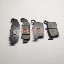 Xinyuan SV440 silver screen 440 front brake pads Brake leather disc brake pads Front shoes