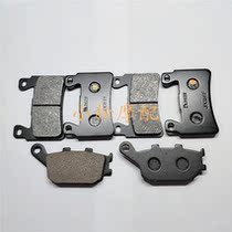 Motorcycle sports car CB400 third generation four generation CBR929RR CBR954RR front and rear brake pads brake pads
