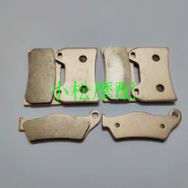 KTM Adventure1050 1090 1190 1290 13-18 years ago and after brake pads brake skin