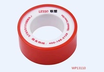 Liansu raw material belt environmentally friendly sealing belt PTFE sealing belt water tape wrapping with faucet water stop 10 meters