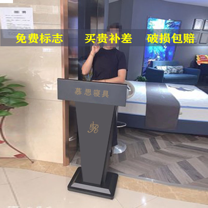 High-end Hotels 4s Shop Dining Hall Receptionist Services Reception Small Minimums Speaking Terrace Podium Lectern Lectern Table