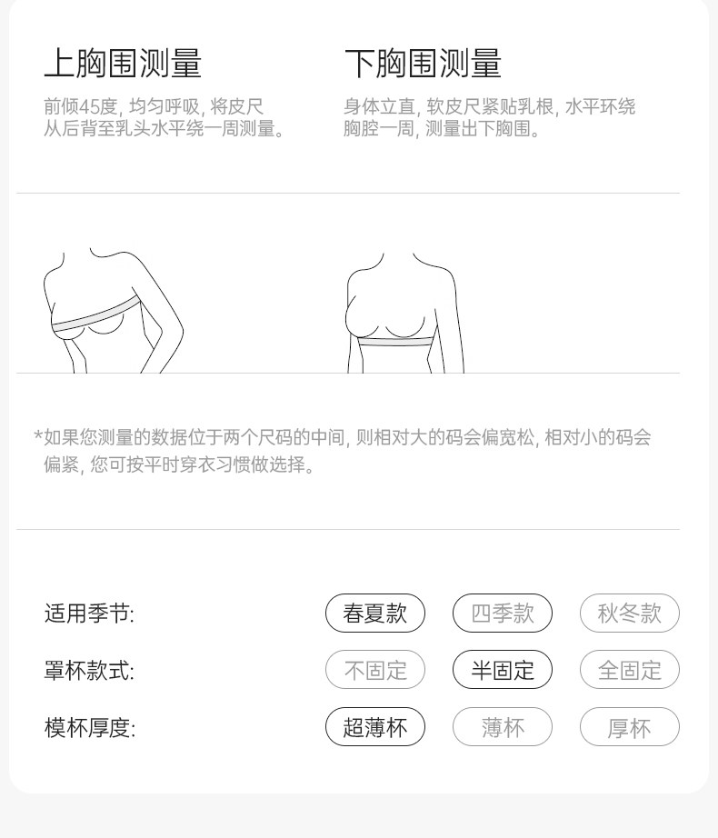 ROVO孕妇哺乳内衣夏季薄款防下垂喂奶专用2026年超薄睡觉可穿文胸 — 23