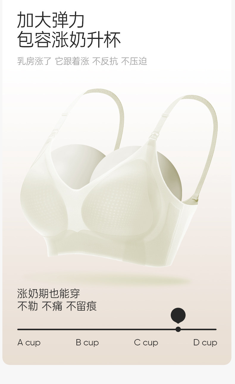 ROVO孕妇哺乳内衣夏季薄款防下垂喂奶专用2026年超薄睡觉可穿文胸 — 11