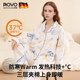 ROVO月子服秋冬产后纯棉100%孕妇哺乳睡衣冬季加厚喂奶家居服套装