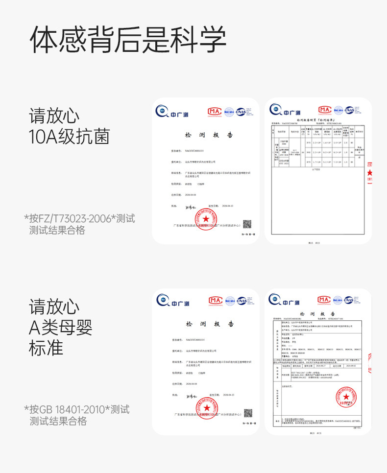 ROVO孕妇哺乳内衣夏季薄款防下垂喂奶专用2026年超薄睡觉可穿文胸 — 25