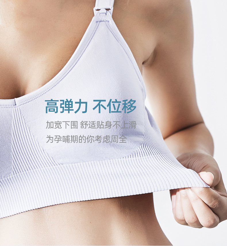 ROVO 夏季超薄款  聚拢防下垂哺乳文胸 图7