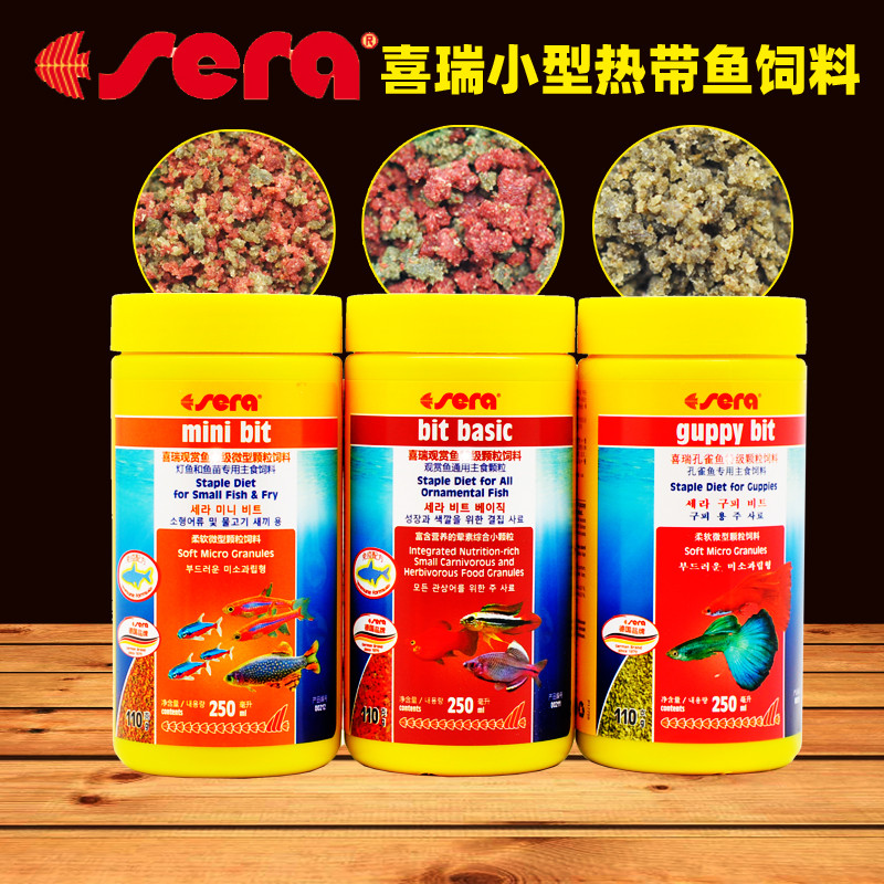 German Xerui fish feed small tropical ornamental fish guppies lamp family fish traffic lights anchovies fry fish food