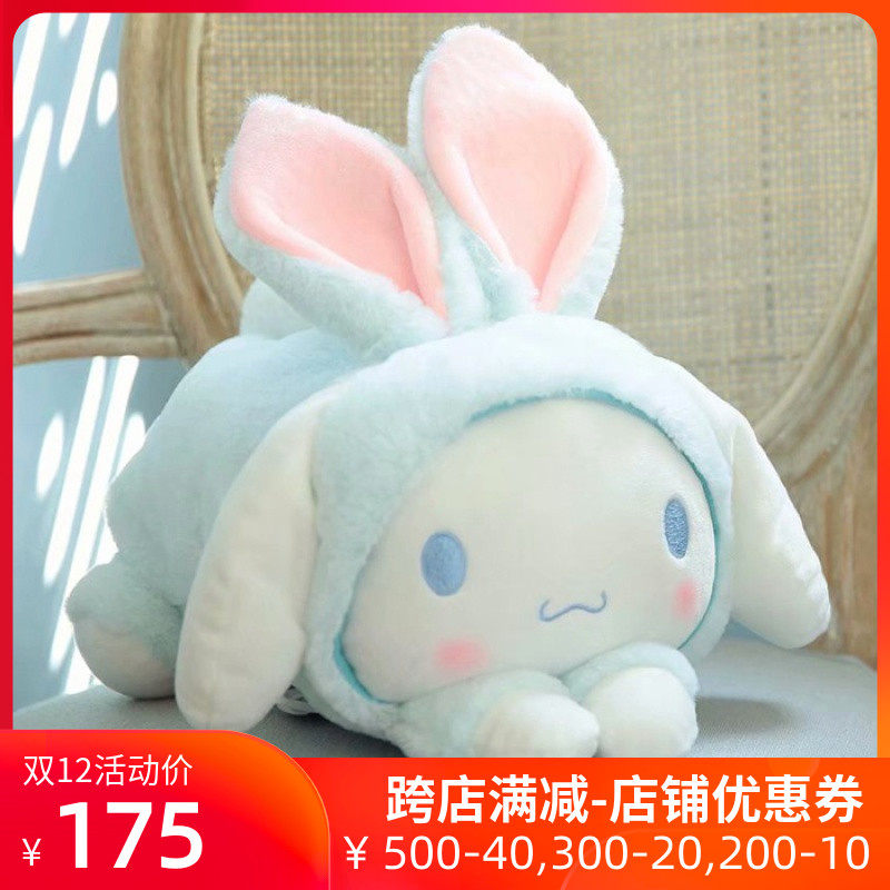 Applicable to Mercedes-Benz, BMW, Audi, tissue box, internet celebrity, bunny girl, high-end car-mounted tissue box in the car