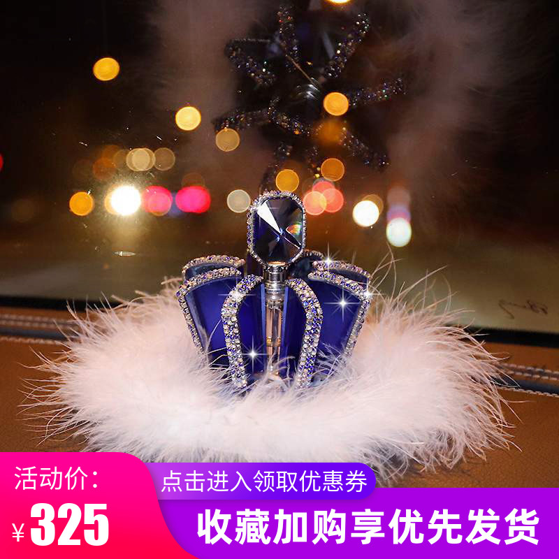 Applicable to Mercedes-Benz BMW Audi Car Perfume Seat High-end Creative Crown Car Interior Ornament Ornament Car Decoration