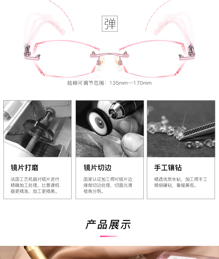 Montures de lunettes en Plaque - Ref 3139415 Image 14