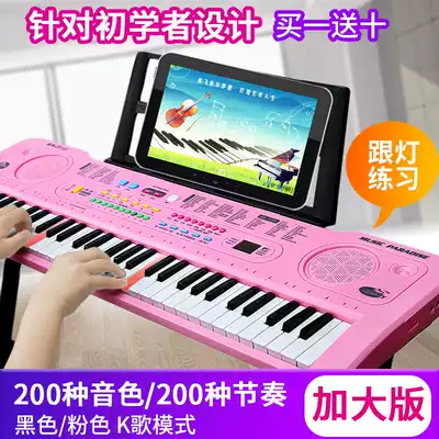 Multifunctional children's electronic keyboard girl beginner baby small piano can play 1-3-6-12-year-old Musical Toy