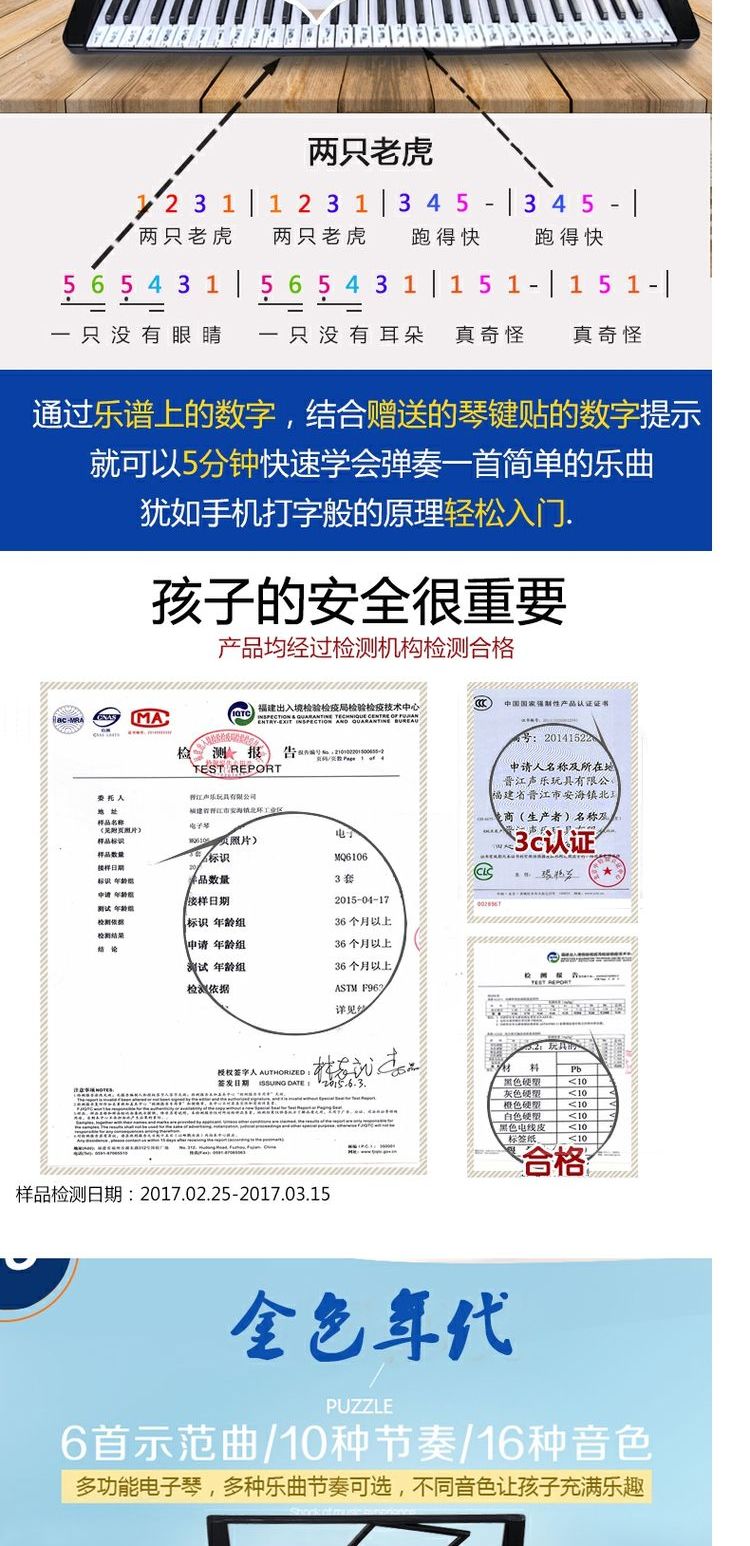 Bàn phím trẻ em 61 phím đàn piano cho người mới bắt đầu 1-3-6-12 tuổi với micrô câu đố nhạc cụ cho bé bộ trống cho bé