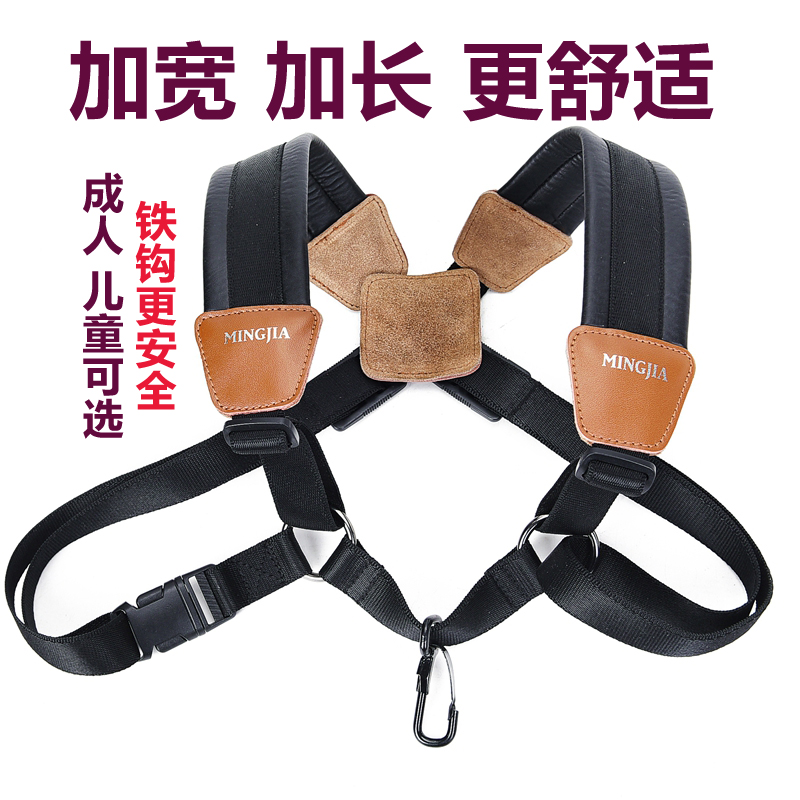 Double shoulder saxophone baby bag children adult students special sling sling general thickening and lengthening widening iron hook