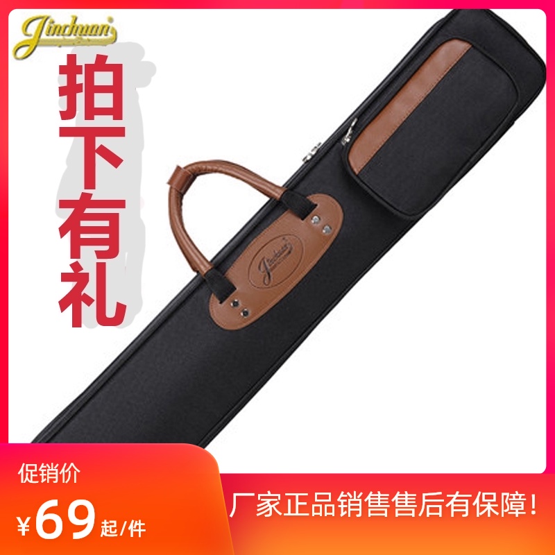 Jinchuan flute bag bamboo flute bag can be thickened seven sets 75cm long 90cm 1 meter ten-pack flute bag soft bag