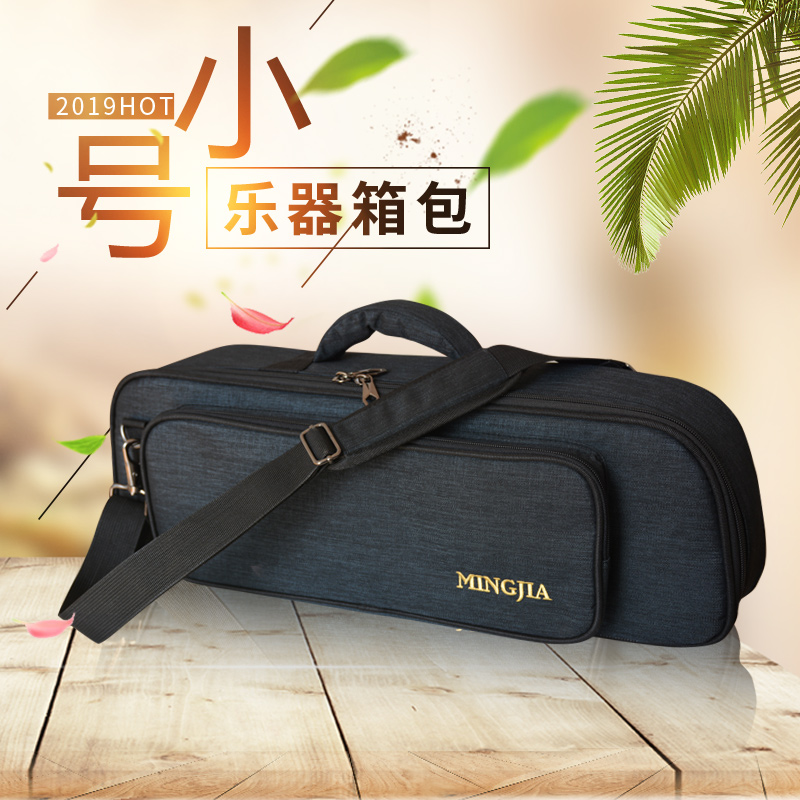 Mintya small number bag Double shoulder thickened musical instrument Shoulder Bag Portable small Number of bag Packing Drop B Tune Universal Trumpet