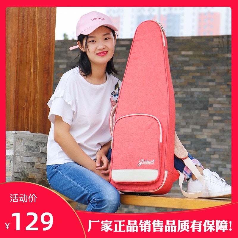 Jinchuan shoulder back flute bag Bamboo flute bag Portable student flute bag Flute bag thickened flute backpack