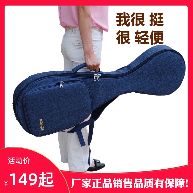 Mingjia Pipa bag portable thickened shoulder pipa piano bag Splash-proof adult children's pipa backpack bag