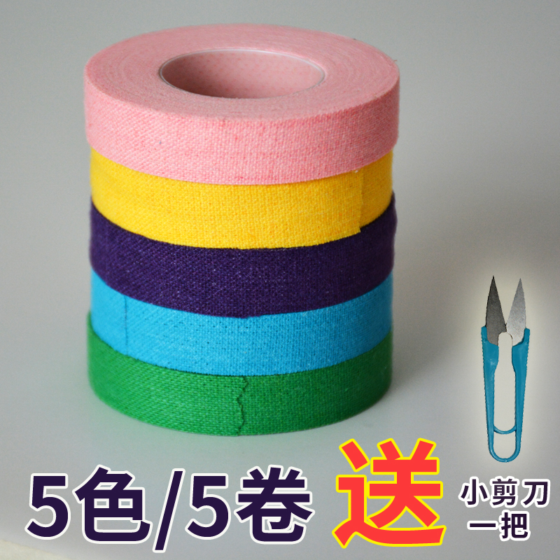 Guzheng Rubberized Fabric Pipa Nail Rubberized Rubberized Rubberized Rubberized Fabric Color Child Adult Breathable Professional Duct Tape