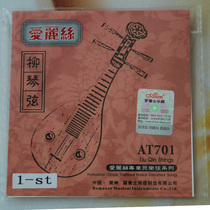 Alice Liuqin 1 string model AT701 Romance instrument accessories Alice folk music string