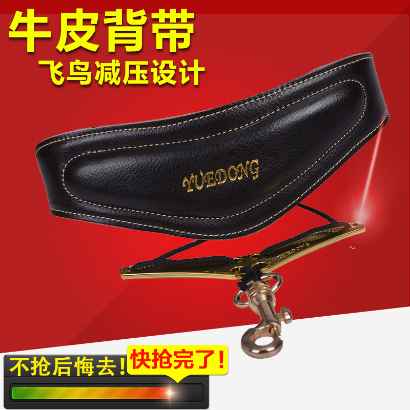 Flying Birds Saxophone baby bag Cow Leather Exclusive Thickened Comfort Neck Strap Hung Strap Sling Adult Student Universal